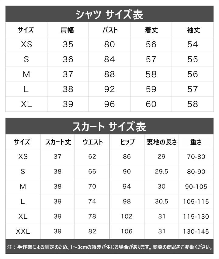 オリジナル ウエストJKシャツ女子学生純情スタイルプリーツスカートスーツスリムストラップ半袖シャツ夏 サマー 夏物 ピュア トップス ブラウス