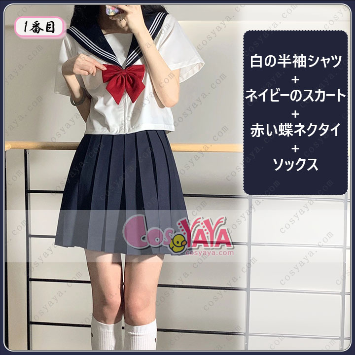 jk 制服 セット 制服 ベスト 女子 スクール 制服 セーラー服 女子高生 学生 学校 通学 女子 スカートセット 入学 高校 中学 学生服 制服 セット 女子高生スカート チェック柄 プリーツスカート