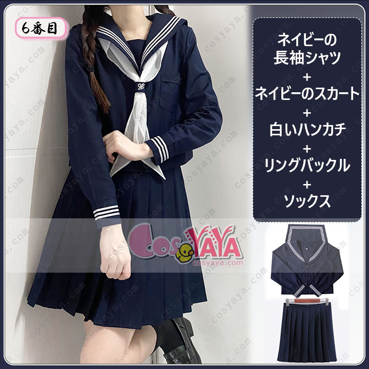 本格 JK制服 白三本ベーシックモデルセーラー服 プリーツスカート 制服 ミニスカート 制服セット