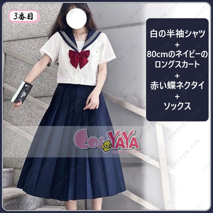 セーラー服 JK制服 3点セット 通販 学生服 上下セット トップス リボン スカート プリーツスカート 制服 ミニスカート 制服セット Cosyaya コスヤヤ