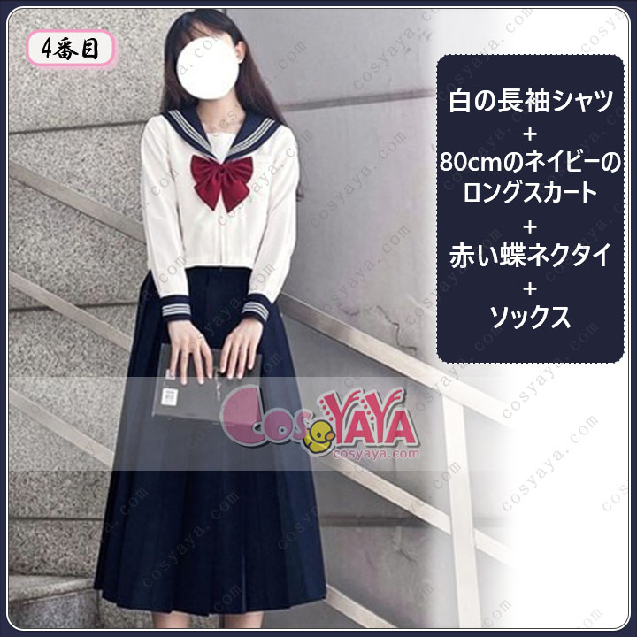 セーラー服 JK制服 3点セット 通販 学生服 上下セット トップス リボン スカート プリーツスカート 制服 ミニスカート 制服セット Cosyaya コスヤヤ