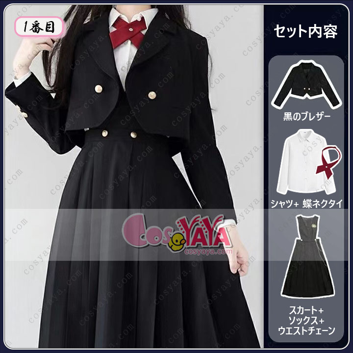 学生制服 女子 ブレザー セット 女子高生 学生服 スクール 高校生 女子制服 シャツ ワンピース リボン