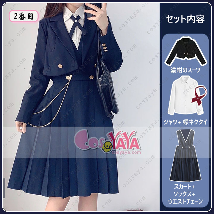 セーラー服 jK制服 学生制服 女子高校生 女の子 レディース 4点セット ジャケット 長袖シャツ ワンピース リボン 長袖 コスプレ 制服