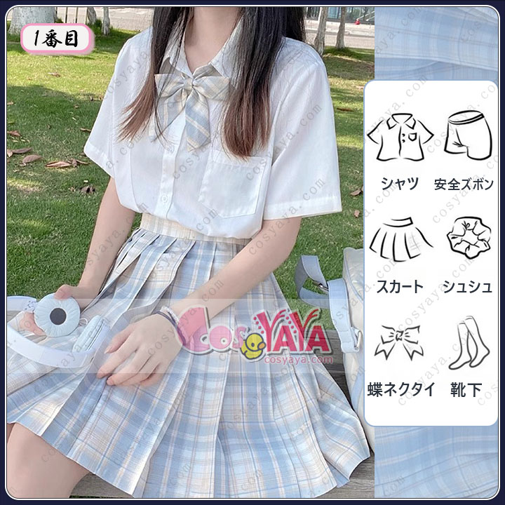 セーラー服 白い シャツ スカート プリーツ チェック柄