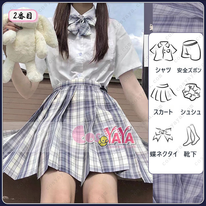 JK 制服セット スカート jk コスプレ 4点セット ハロウィン コスチューム シャツ ネクタイ リボン 女子高生制服 パーティー衣装 遊園地 文化祭