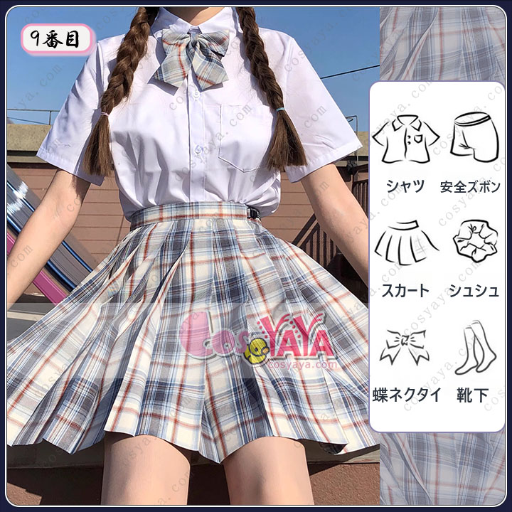 セーラー服 白い シャツ スカート プリーツ チェック柄