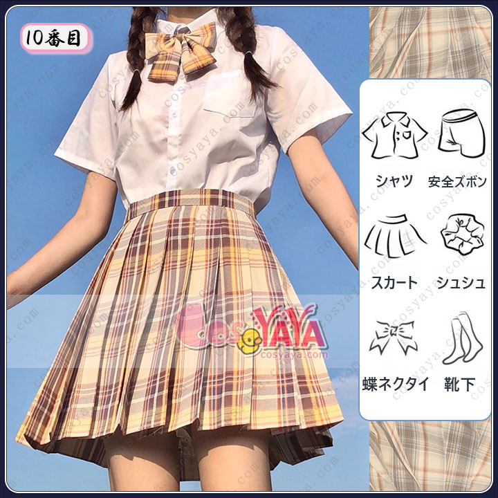 jk 半袖 3点セット コスプレ リボン付き 女子高生 カワイイ 仮装 コスプレ衣装 セーラー服 学園祭 