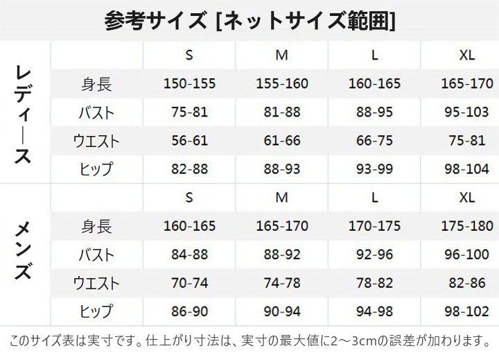 叢雲カゲツ コスプレ