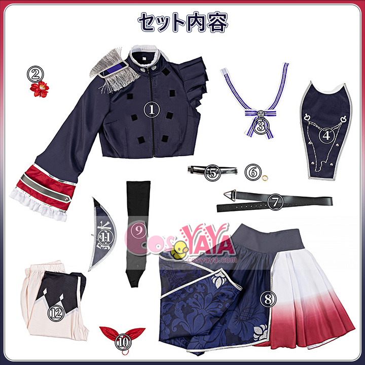 Vtuber コンサート衣装 コスプレ