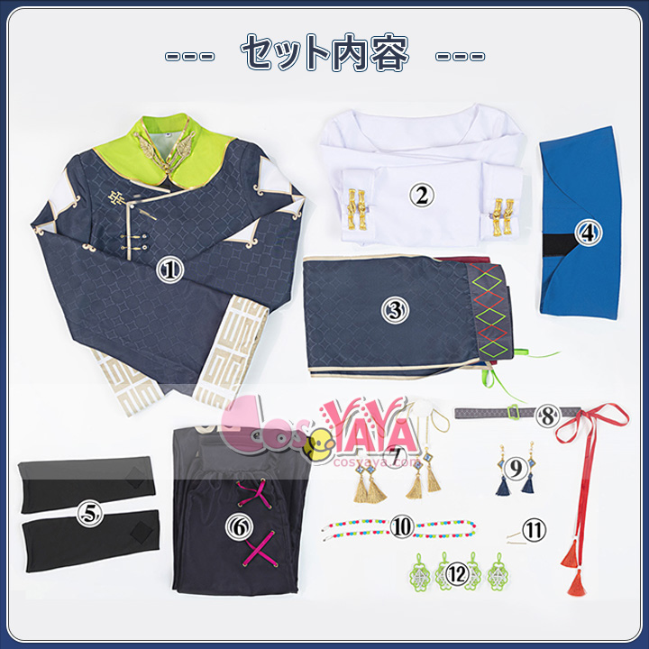 Dytica 2周年記念 伊波ライ 衣装 詳細