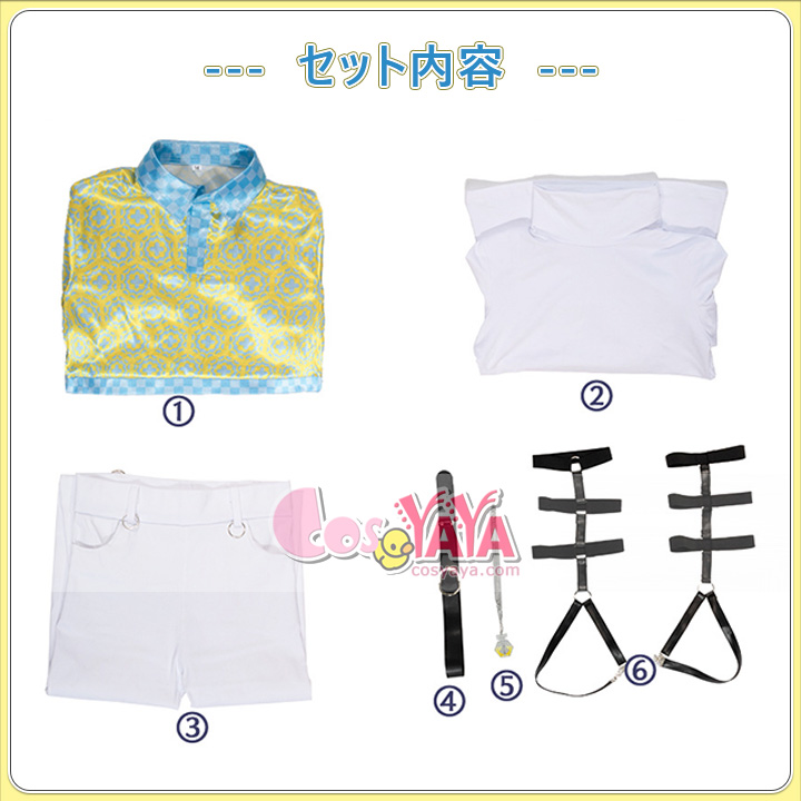 八マナ デフォルト衣装