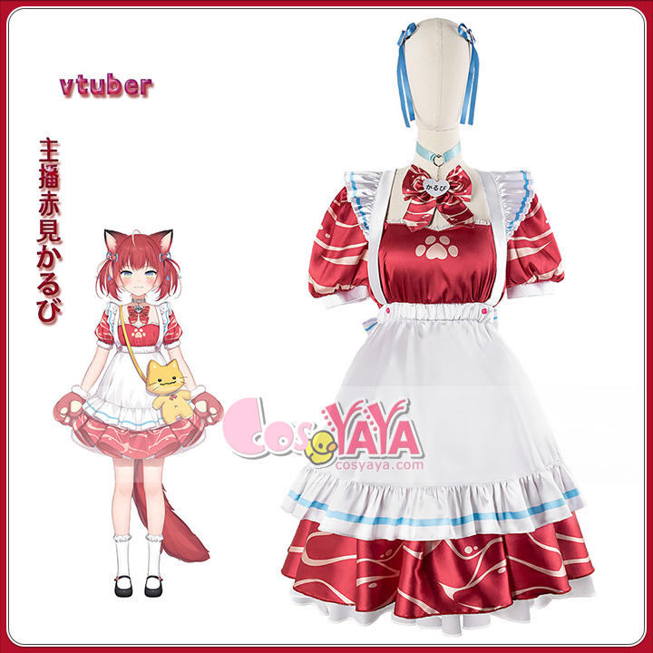 赤見かるび 衣装