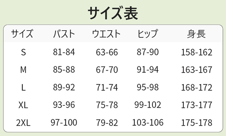 ポケモンレジェンズZA 主人公 コスプレ
