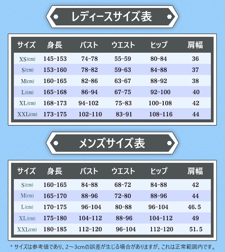 ポケモンレジェンズZA ムク コスプレ衣装