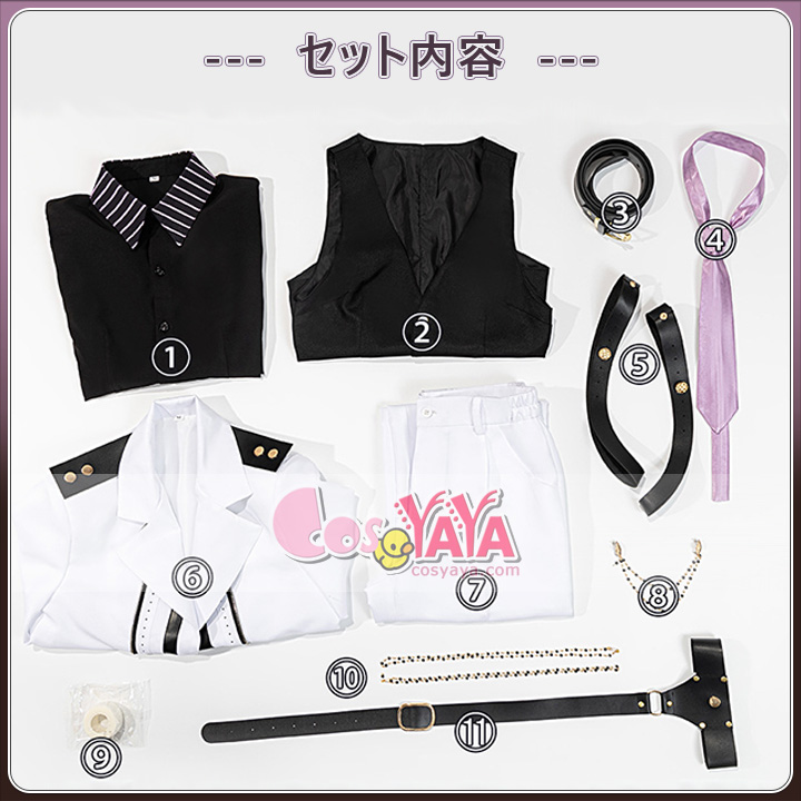 けんちとや 衣装 セット