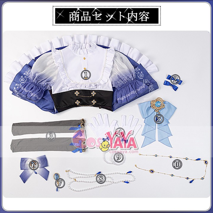 BanG Dream! コスプレ