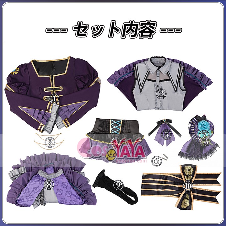 BanG Dream! コスプレ衣装