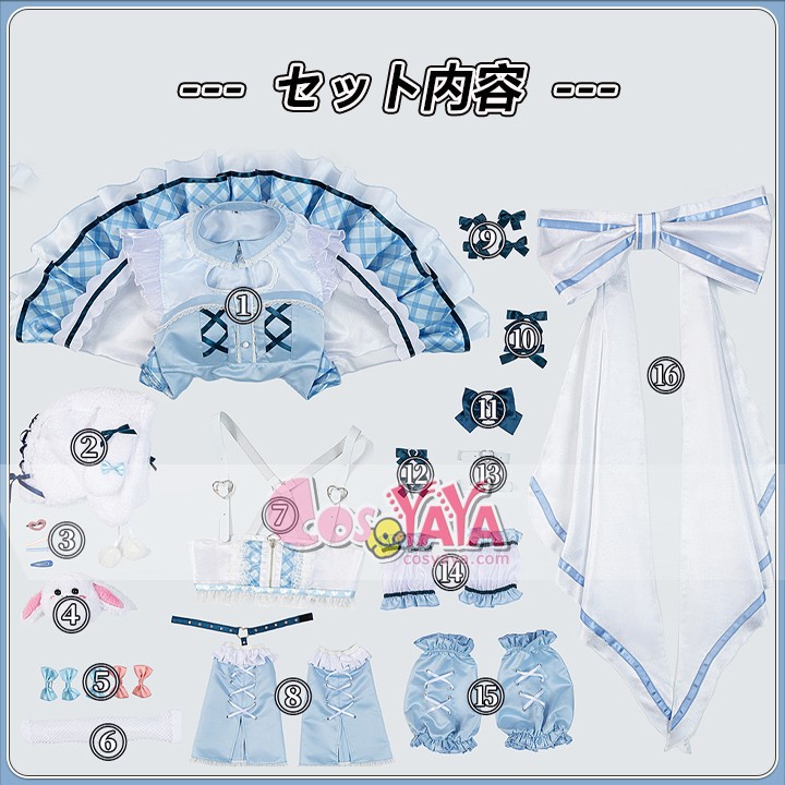 倉田ましろ コスプレ