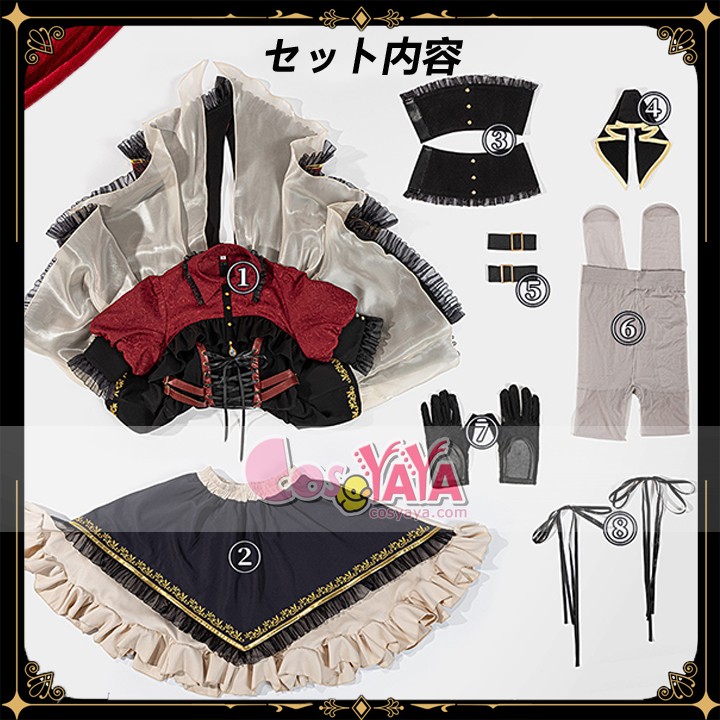 ガルパ アニメ衣装