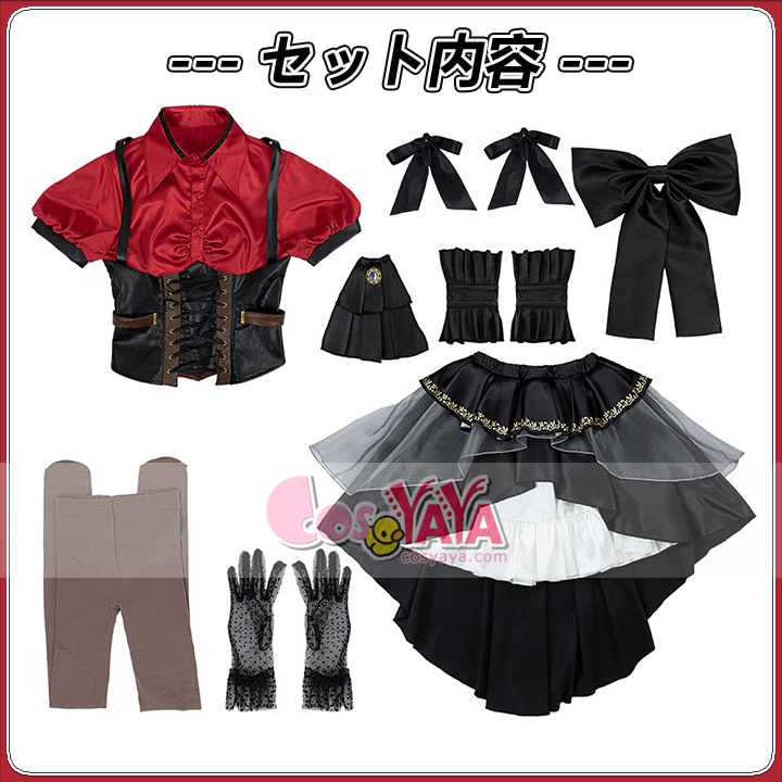 ガルパ 特別衣装