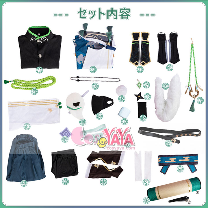 にじさんじ 変身後 衣装