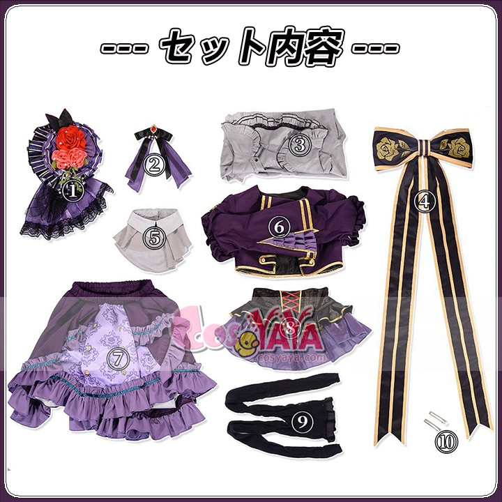 バンドリ アニメ衣装