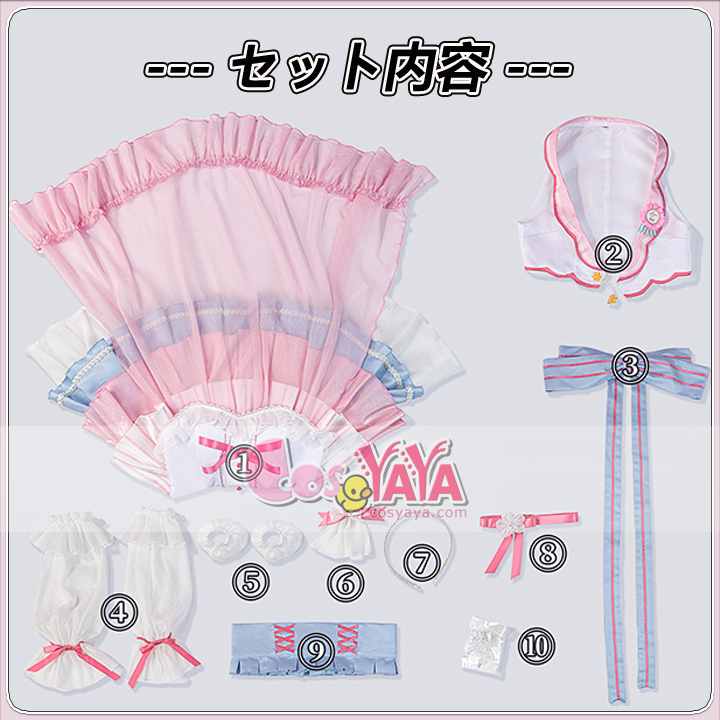 バンドリ アニメ衣装