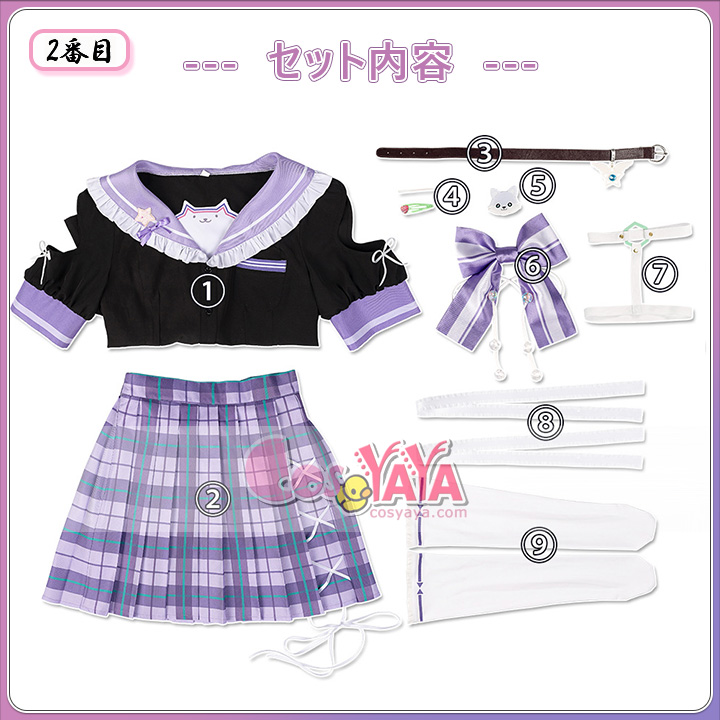 バーチャルYouTuber 制服 コスプレ