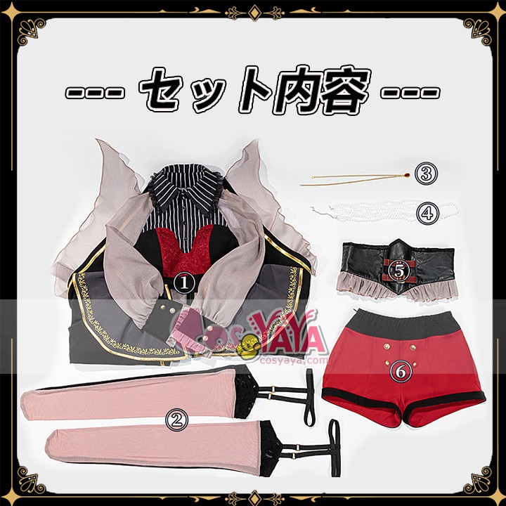 アニメキャラ コスチューム