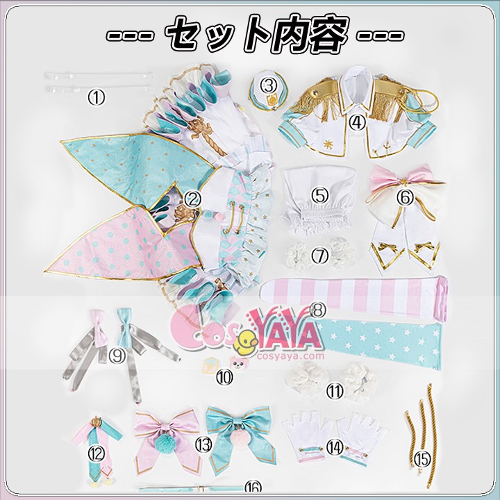 ガルパ キャラクター服