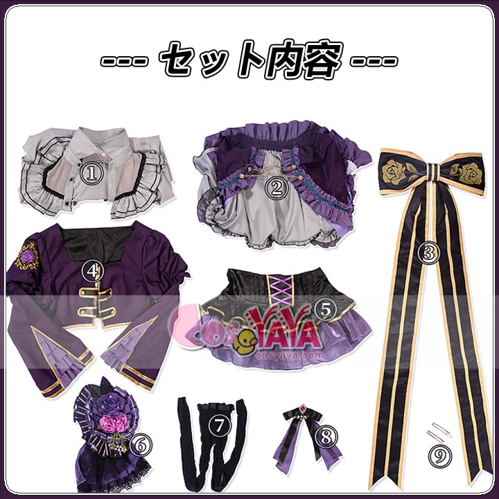 みなとゆきな アニメキャラクター衣装