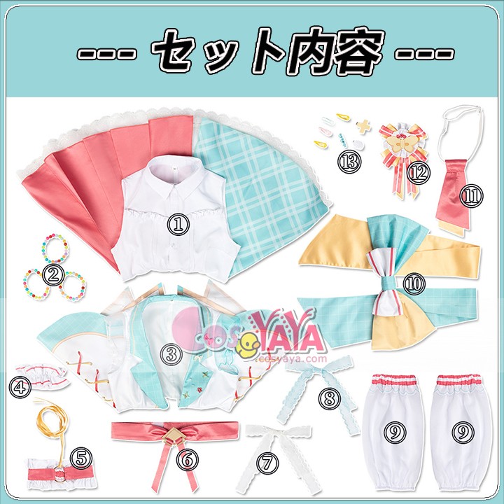 セット アニメ制服