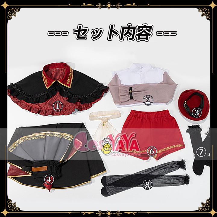 わかばむつみ コスプレ