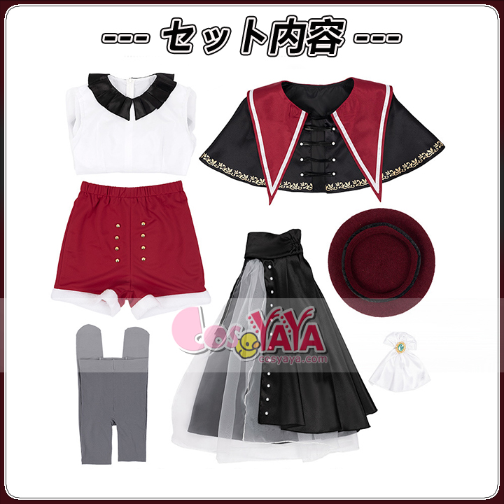 わかばむつみ 衣装