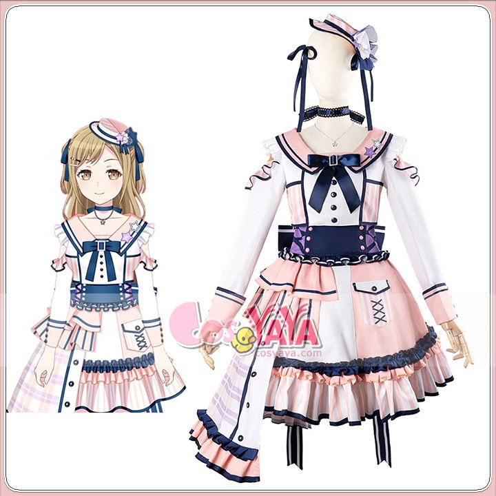 有咲 コスプレ服