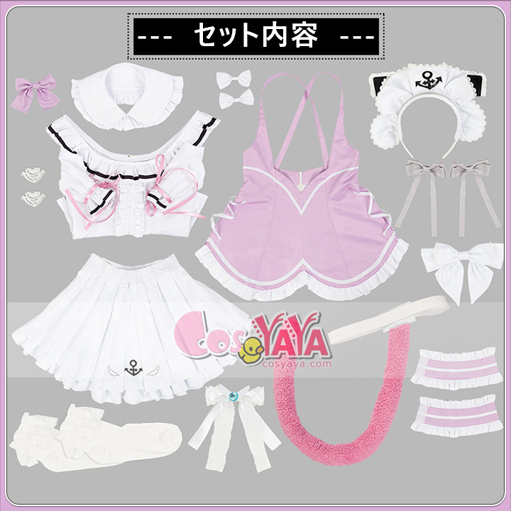 ホロライブ メイド服 コスプレ Cosyaya通販