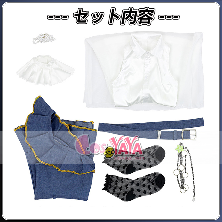 長崎そよ 服装セット