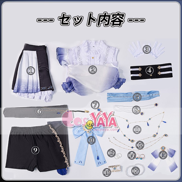 チュチュ キャラ衣装