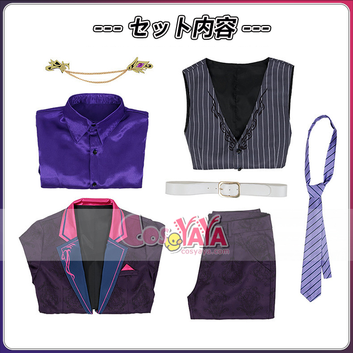 男性用 コスプレ服