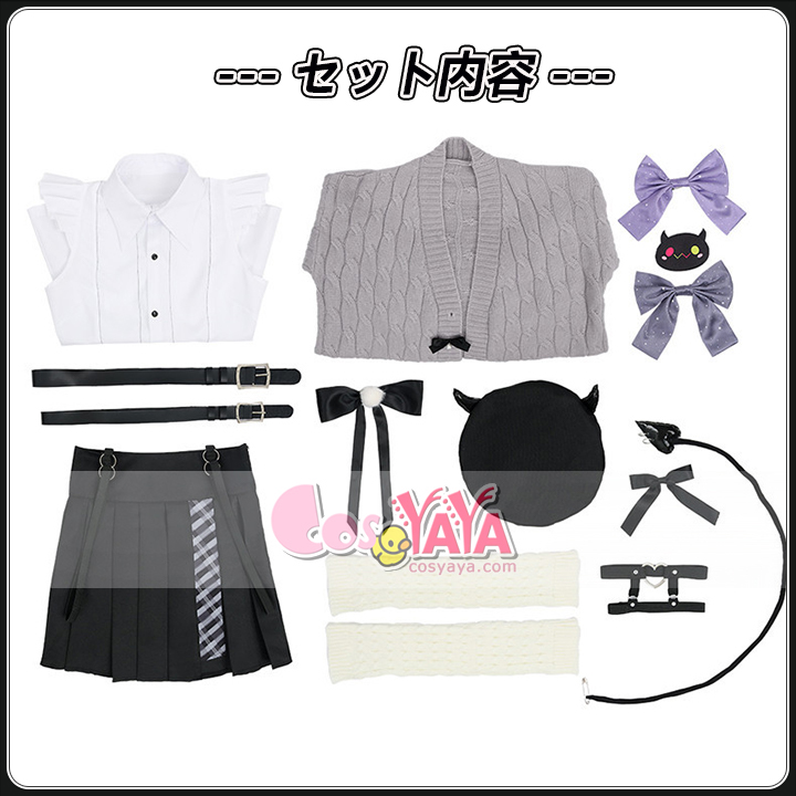 夏用 コスプレ服