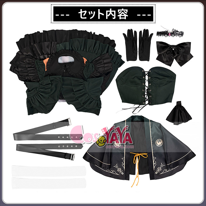 ReGLOSS らでん 衣装