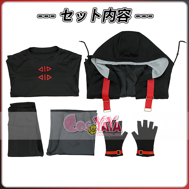 コスプレ初心者向け 三枝