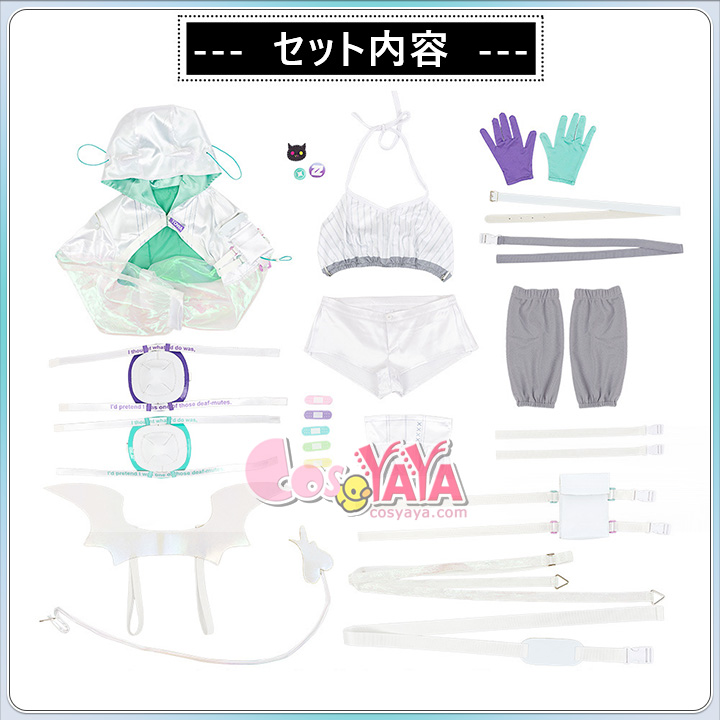 にじさんじ 白衣装 コスプレ