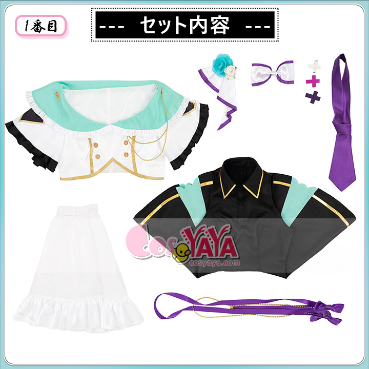 竜宮フィナーナ Light Me Up 衣装