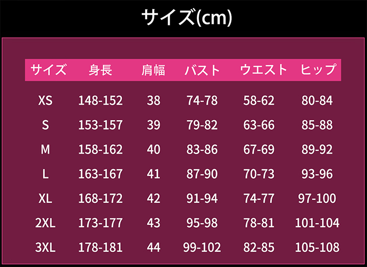 女爵 コスプレ 冷艶