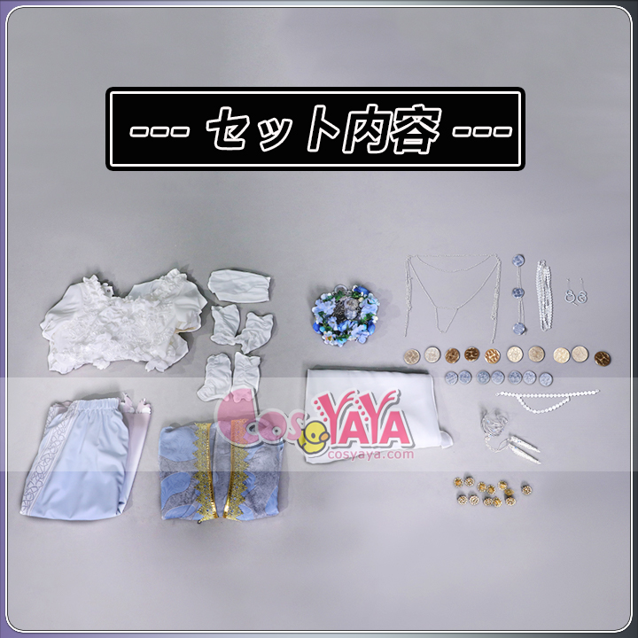 アベンジャーズ ドール妹 衣装