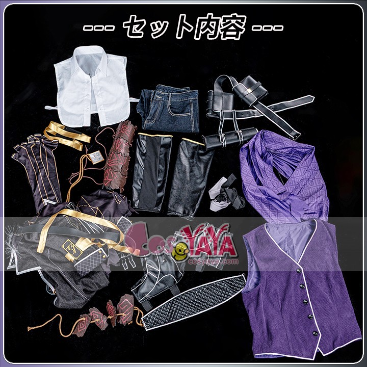 ステージ用 仮装