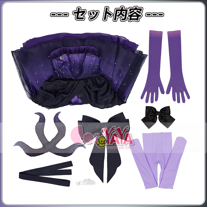 ハロウィン仮装