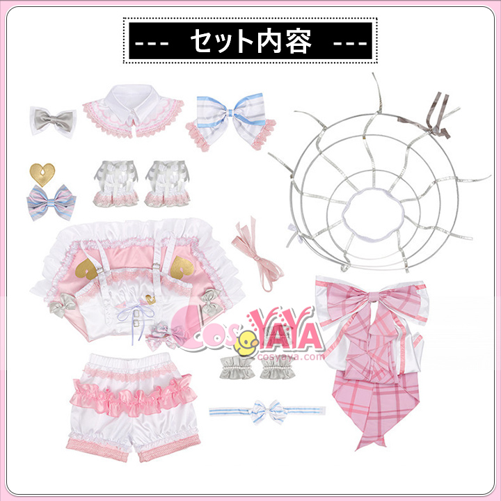 気づいてしまった想い コスチューム Cosyaya通販