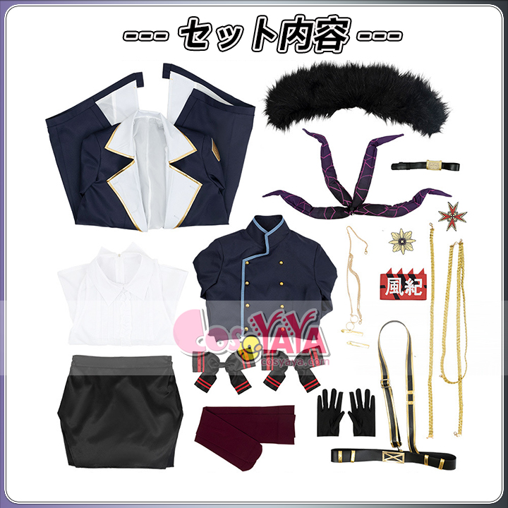 レディース 空崎ヒナ コスプレ